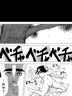 Page 50 of Saint Broccoli