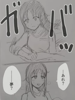 Page 53 of Saint Broccoli