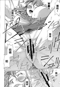 Page 24 of Mitsuiro no Muma