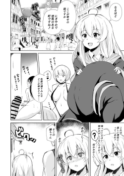 Page 3 of Joushiki Kaihen!! Yarimakuri! Ero Ikoku de Pakopako Sex Daisuki no Dosukebe Hentai Majo ni Natte shimatta no wa Daredeshou? Sou Watashi desu