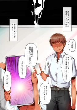 Page 11 of Toire de Tsukuru Iinari Nikubenki