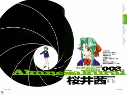 Page 17 of Color of GREEN