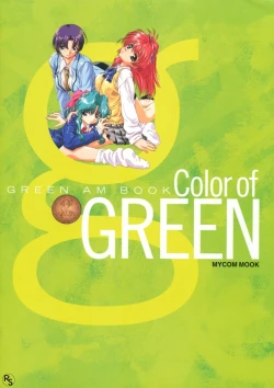 Page 1 of Color of GREEN