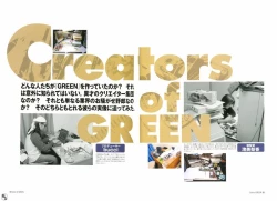 Page 39 of Color of GREEN