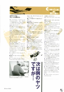 Page 46 of Color of GREEN