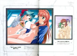 Page 63 of Color of GREEN