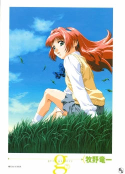 Page 86 of Color of GREEN