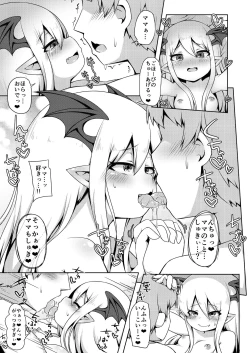Page 16 of Vampy-chan de Baburitai.