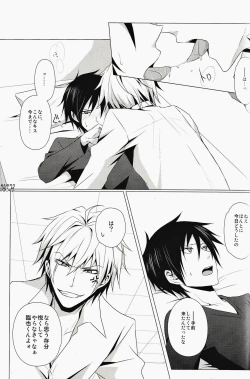 Page 16 of ★★★★★