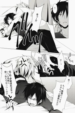 Page 17 of ★★★★★