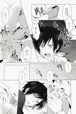 Page 21 of ★★★★★