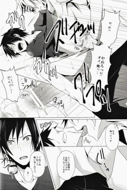 Page 27 of ★★★★★