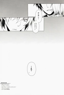 Page 33 of ★★★★★