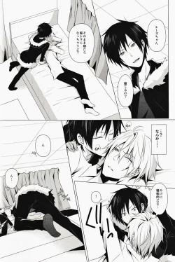 Page 5 of ★★★★★