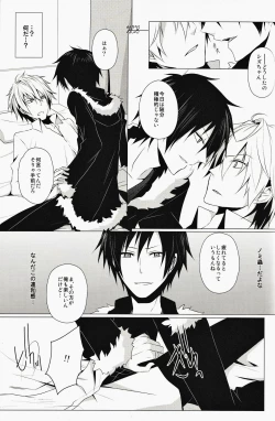 Page 6 of ★★★★★