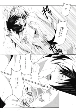 Page 39 of Saijoukyuu no Uso o, Kimi ni