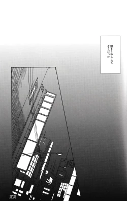 Page 8 of Saijoukyuu no Uso o, Kimi ni
