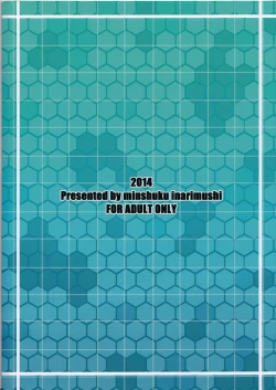 Page 27 of Chichicolle