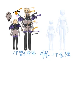 Page 32 of Warui Futanari Kanbu ni Makete Kaizosochi ni Tsunaga re Chau Hero san no Hanashi. Goutetsu no Daga 1（Chinese）