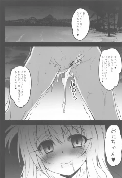 Page 13 of Onii-chan Illya ga Beach de Shiboritsuku shite ageru