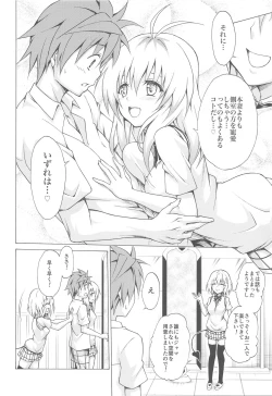 Page 81 of Mezase! Rakuen Keikaku