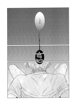 Page 20 of HOW TO Try Again?