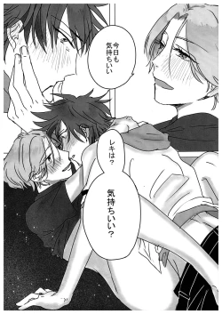 Page 34 of HOW TO Try Again?