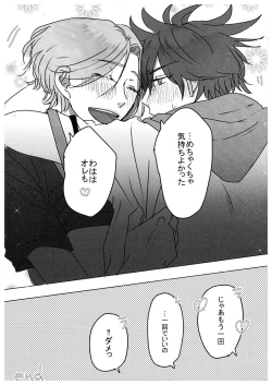 Page 36 of HOW TO Try Again?