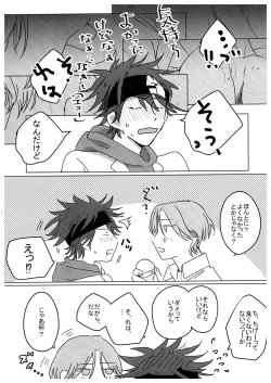 Page 6 of HOW TO Try Again?