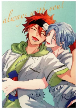 Page 1 of always with you!