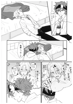 Page 37 of always with you!