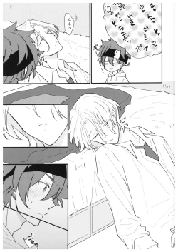 Page 38 of always with you!