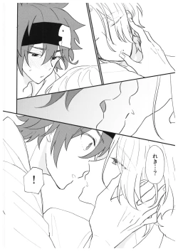 Page 39 of always with you!