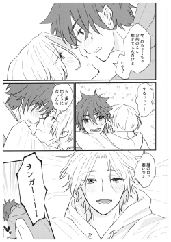 Page 8 of always with you!