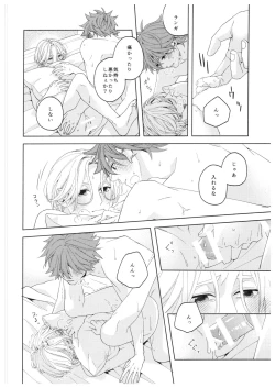 Page 19 of Step by Step!