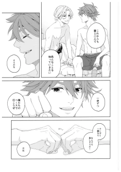 Page 24 of Step by Step!