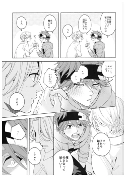 Page 6 of Step by Step!