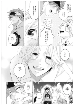 Page 9 of Step by Step!