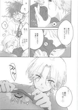 Page 10 of CHILD'S PLAY