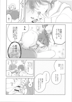 Page 25 of CHILD'S PLAY