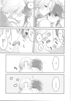 Page 8 of CHILD'S PLAY