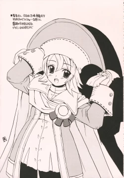 Page 34 of Fancy Fancy