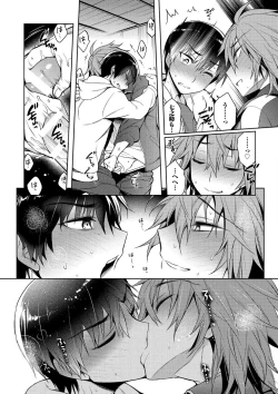 Page 152 of Otona Asobi