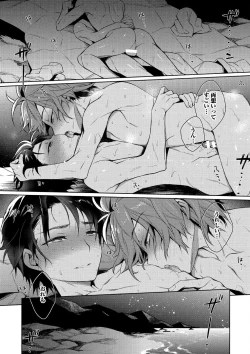 Page 190 of Otona Asobi