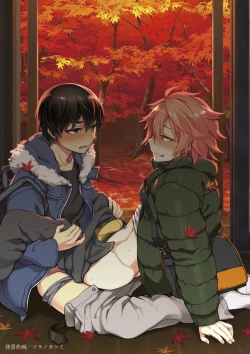 Page 3 of Otona Asobi