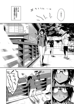 Page 40 of Otona Asobi