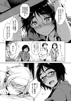 Page 41 of Otona Asobi