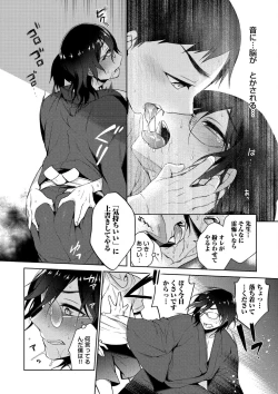 Page 90 of Otona Asobi