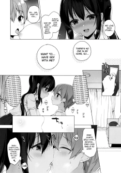 Page 13 of Succubuschan wa Misetagari | Things That the DemiChan Wants to Show Me
