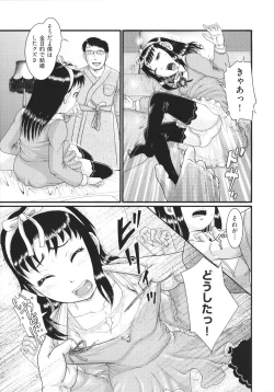 Page 100 of Shoujo Kumikyoku 19